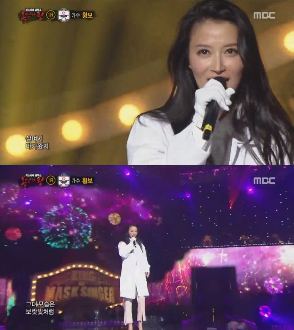 ▲가수 황보(사진=MBC '복면가왕')