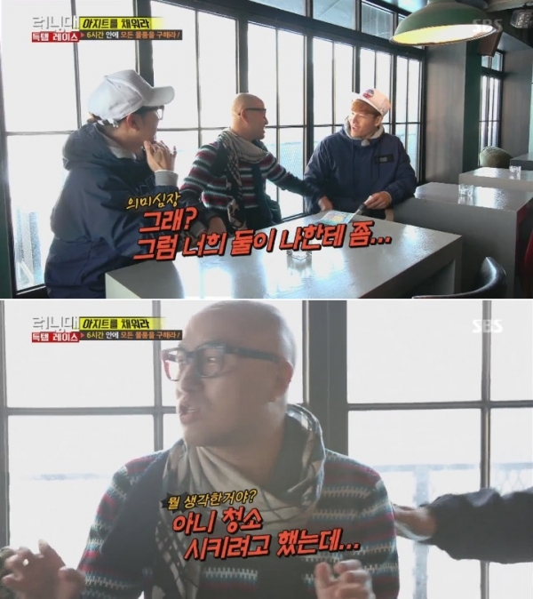 ▲방송인 홍석천(사진=SBS '런닝맨')