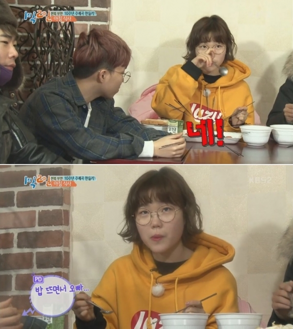▲혼성듀오 악동뮤지션(사진=KBS2 '1박 2일')