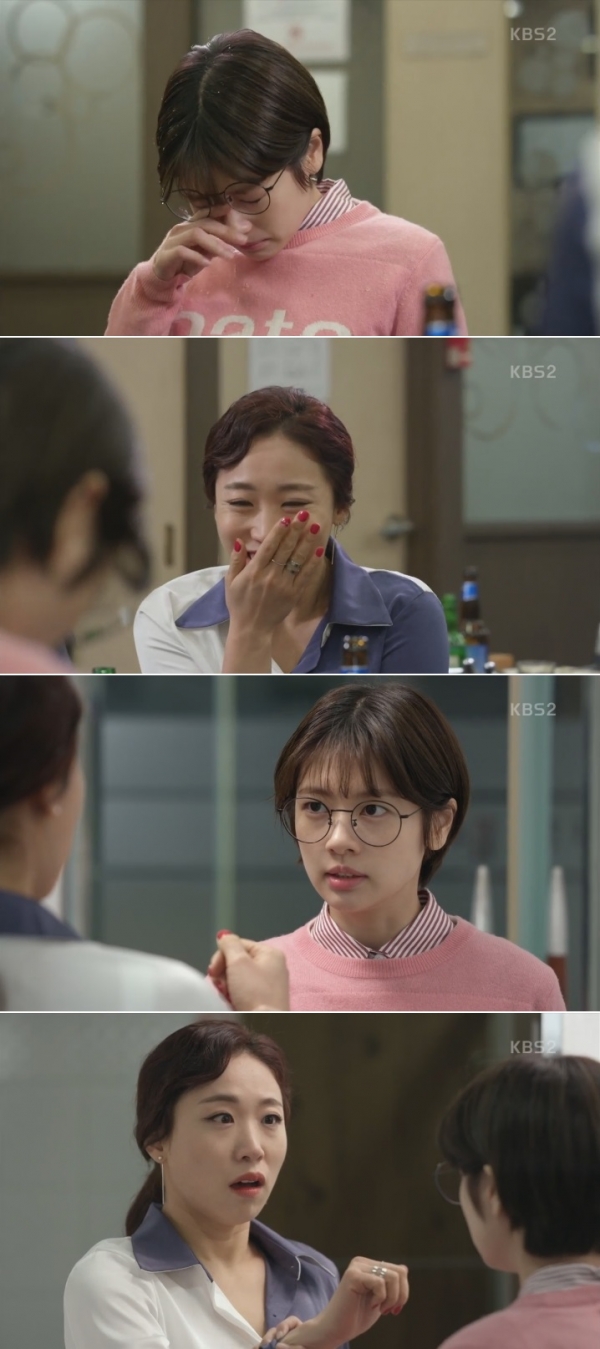 (사진=KBS2 '아버지가 이상해')