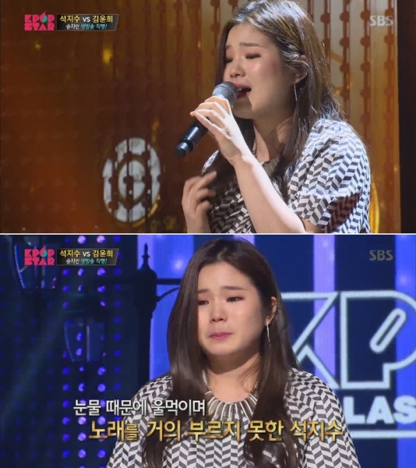 ▲석지수(사진=SBS 'K팝스타6')