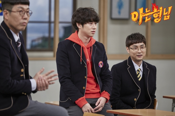 ▲(출처=JTBC '아는형님')