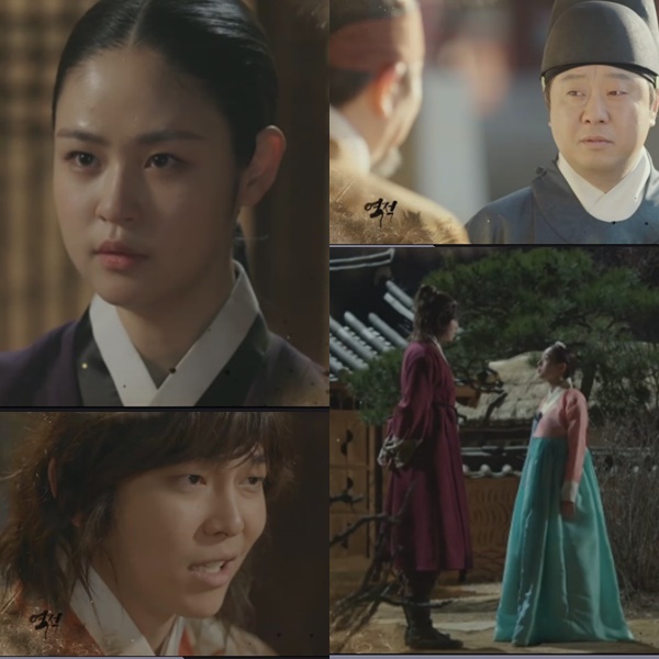 (▲MBC 월화드라마 '역적')