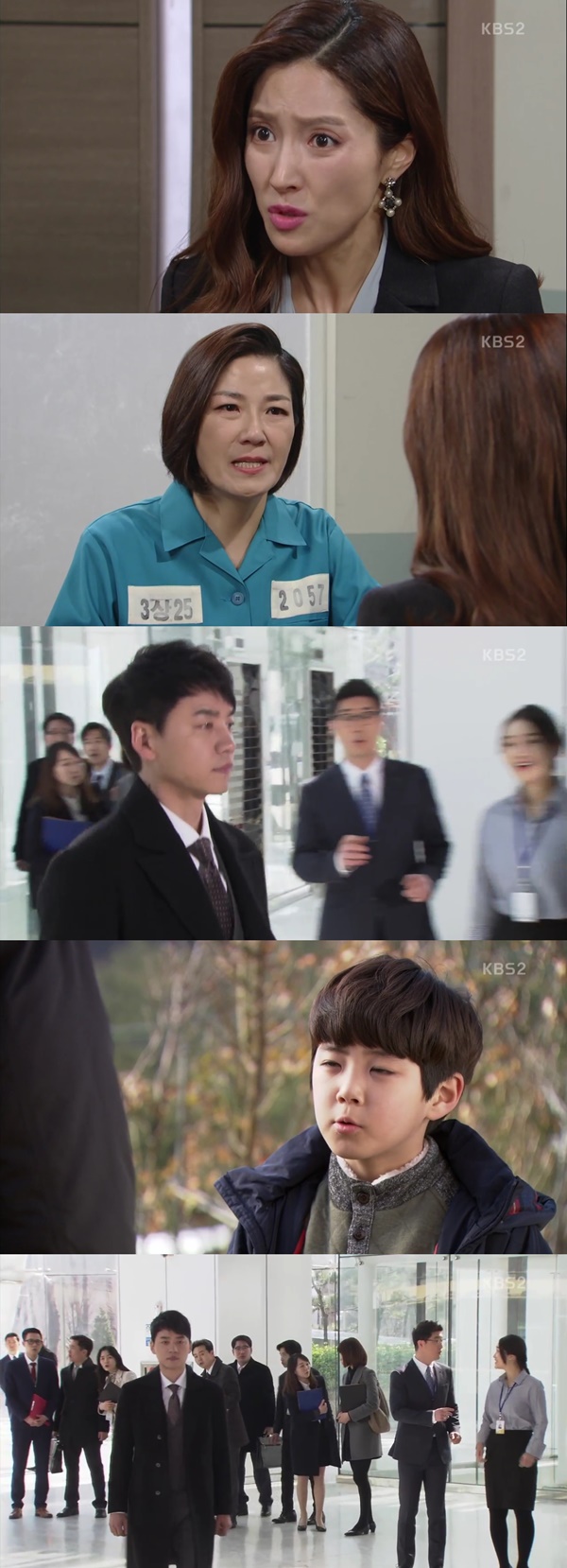 (▲KBS2 '다시, 첫사랑')
