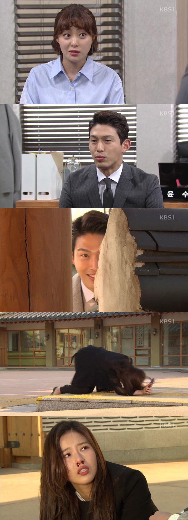 (▲KBS1 '빛나라 은수' )