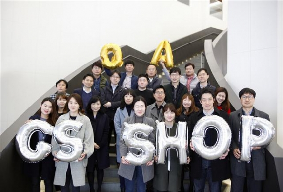 ▲GS샵의 상품 품질과 고객 안전을 책임지는 품질연구센터 직원들이 ‘GS SHOP QA(품질검사)' 풍선을 들고 환한 표정을 짓고 있다. 사진제공 GS샵