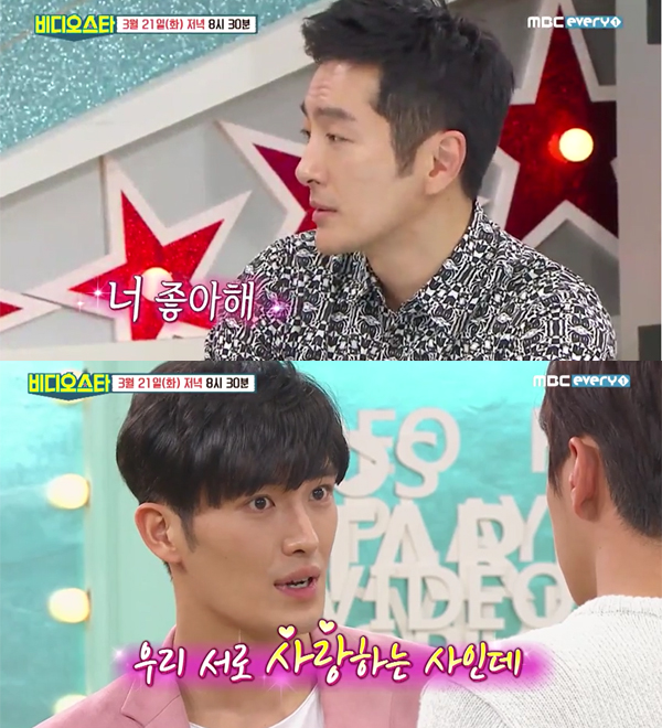 ▲'비디오스타' 21일 방송 예고 캡처(사진=MBC 에브리원)