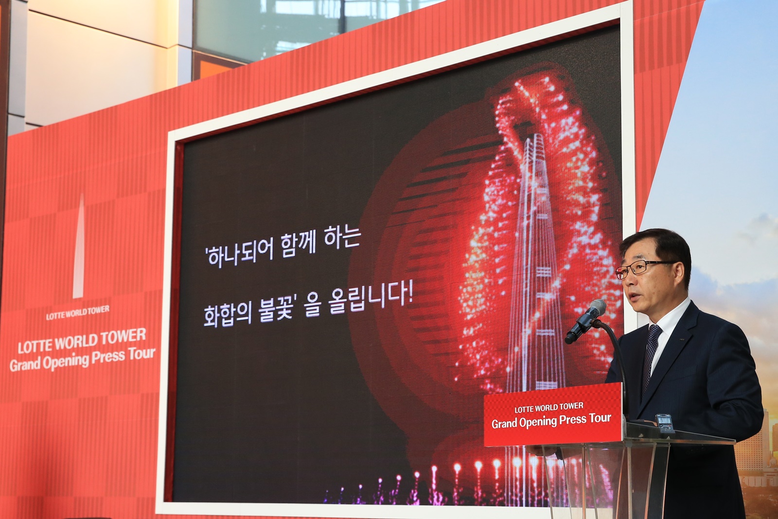 롯데월드타워 내달 3일 공식개장 … “신동빈, 현안 정리 후 롯데월드타워 입주”