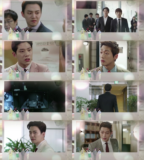 (▲KBS2 수목드라마 '김과장' )