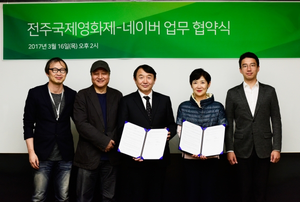 (사진=전주국제영화제 제공)