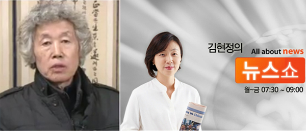 ▲22일 오전 손병희 외손자 정유헌 씨가 CBS 라디오 '김현정의 뉴스쇼' 인터뷰에 응했다.(사진=SBS, CBS)