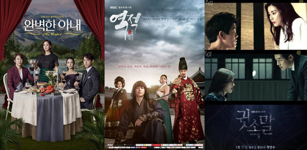 ▲지상파 3사 월화드라마 포스터(사진=kbs2, MBC, SBS)