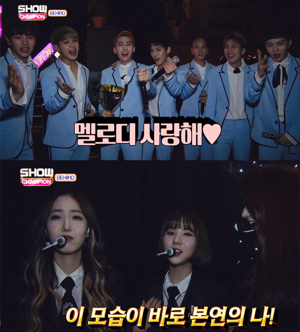 ▲'쇼챔피언' 비투비 여자친구(사진=MBC 뮤직)