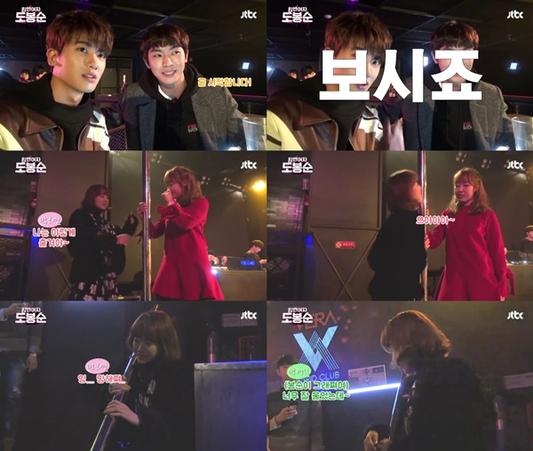 (▲JTBC '힘쎈여자 도봉순' 박보영)