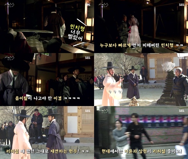 (▲SBS 수목드라마 '사임당' )