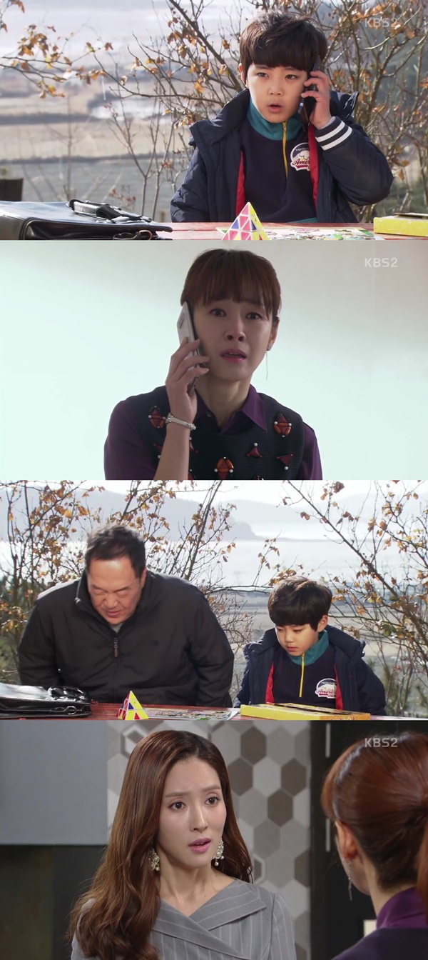 (▲KBS2 '다시, 첫사랑')