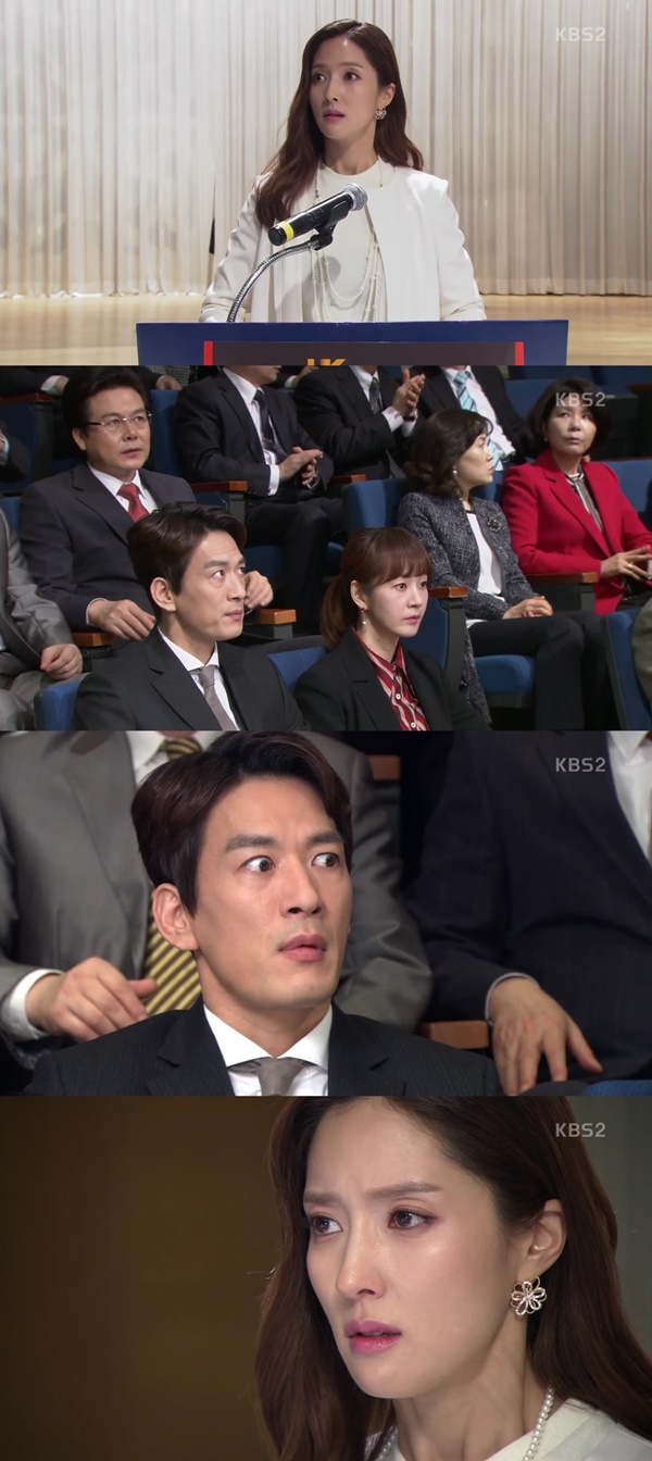 (▲KBS2 '다시, 첫사랑')
