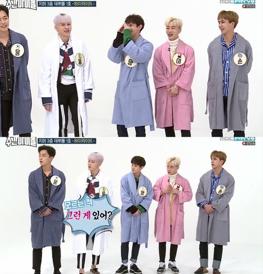 (사진=MBC에브리원 '주간아이돌')