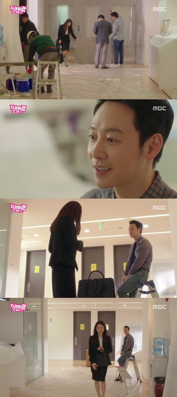 (▲MBC 수목드라마 '자체발광 오피스')
