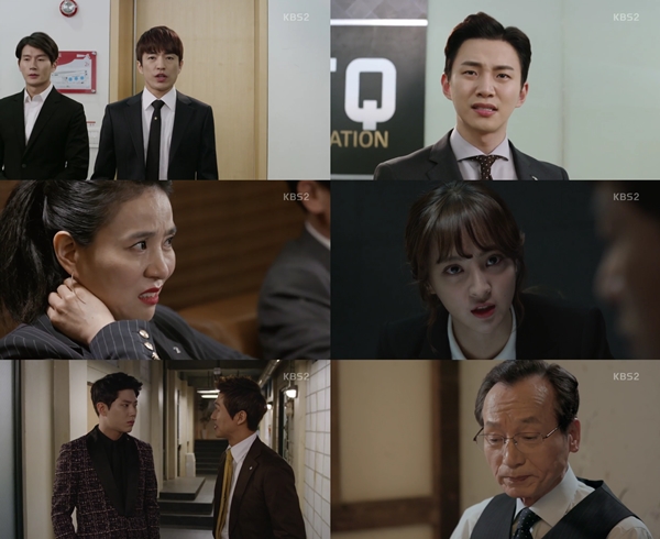 (사진=KBS2 '김과장')