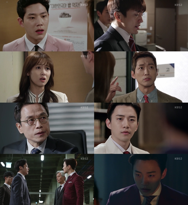 (사진=KBS2 '김과장')