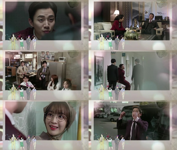 (▲KBS2 수목드라마 '김과장' )