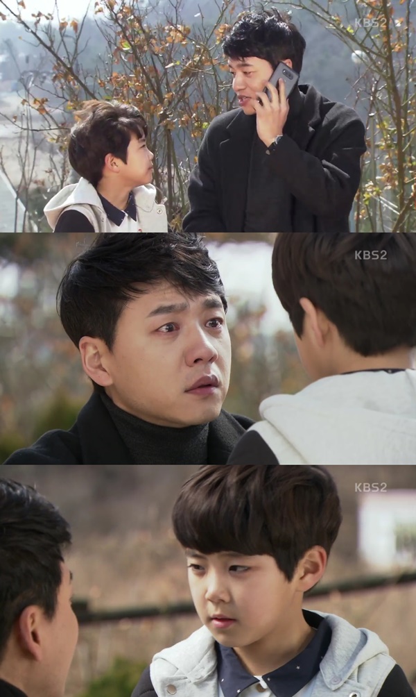 (▲KBS2 '다시, 첫사랑')