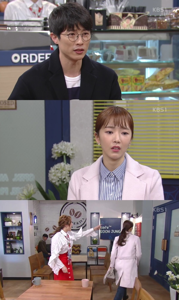 (▲KBS1 '빛나라 은수' )