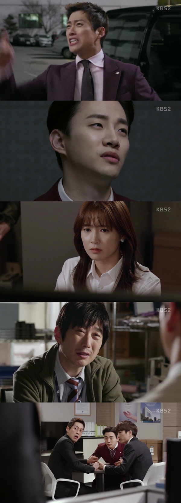 (사진=KBS2 '김과장')