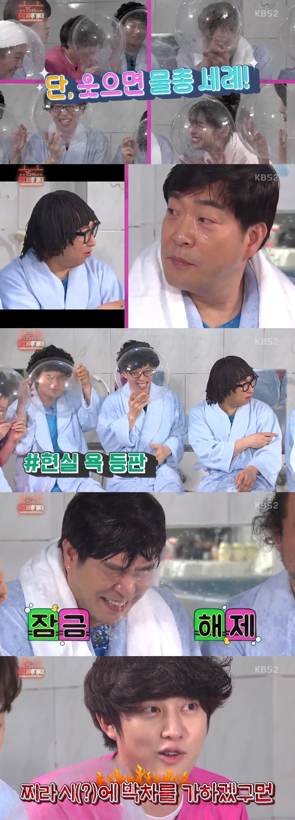 (사진=KBS2 '김과장')