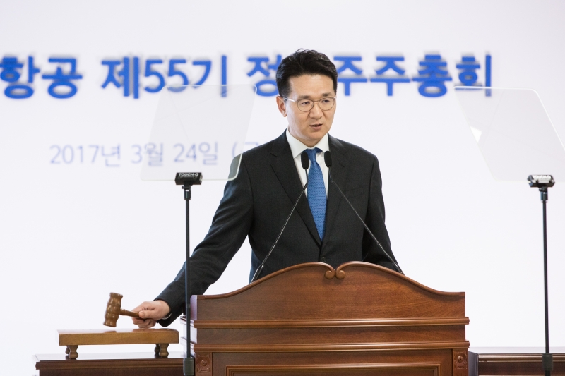 (사진= 대한항공)