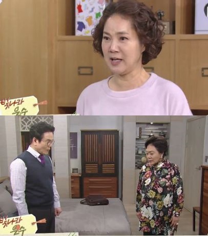 (출처=KBS '빛나라 은수')