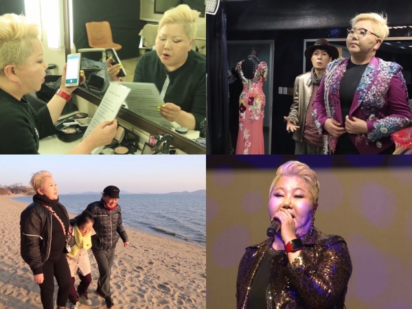 ▲'휴먼다큐 사람이 좋다' 이은하