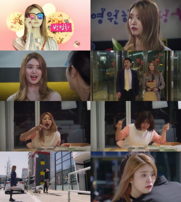 ▲EXID 정화(사진=웹드라마 '마스크')