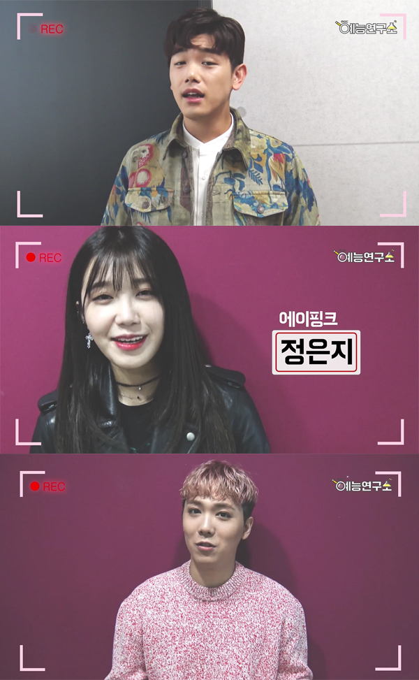 ▲'듀엣가요제' 대기실 캠 영상 캡처(사진=MBC)