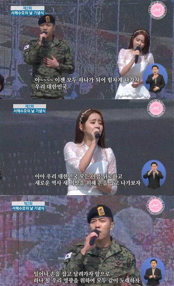 ▲이승기-은가은(사진=유튜브)