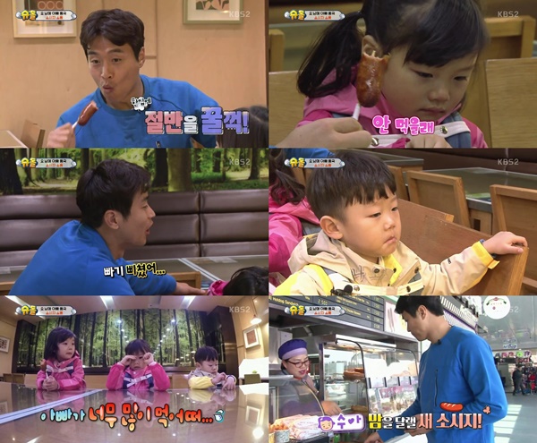 (▲KBS2 '슈퍼맨이 돌아왔다')