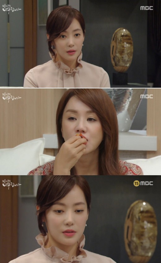 (▲MBC '당신은 너무합니다')