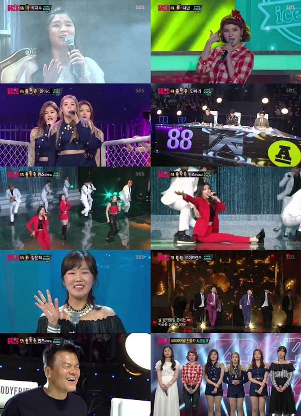 (사진=SBS 'K팝스타6 더 라스트 찬스')