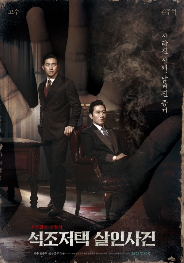 (사진=씨네그루(주)키다리이엔티 제공)