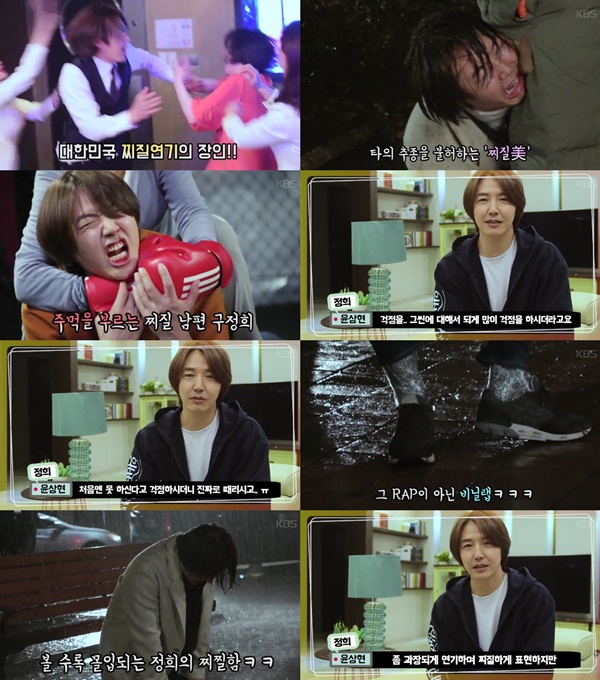 (▲KBS2 '완벽한 아내' 윤상현)