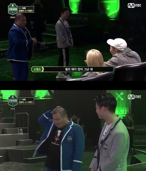 (사진=Mnet '고등래퍼')