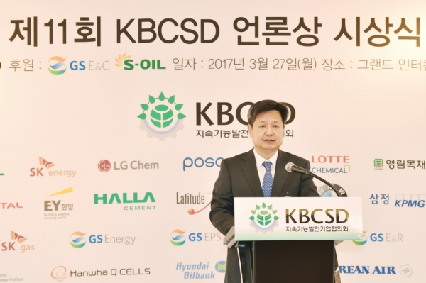 ▲'미래인간AI' 제11회 KBCSD 언론상 TV 방송 대상 수상