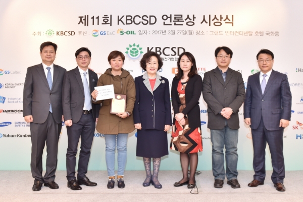 ▲'미래인간AI' 제11회 KBCSD 언론상 TV 방송 대상 수상