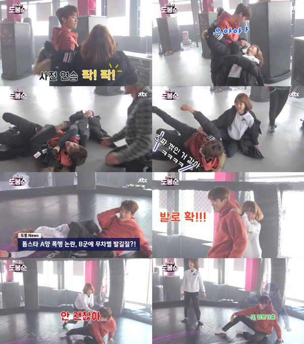 (▲JTBC '힘쎈여자 도봉순' 박보영 박형식)