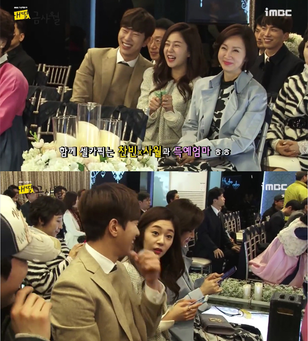 ▲'내딸금사월' 마지막 촬영 당시 윤현민-백진희(사진=MBC)