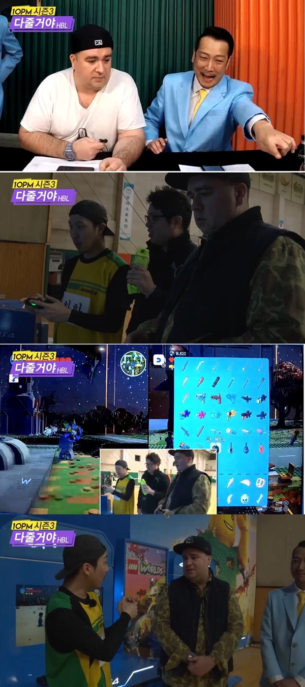 ▲비틈TV '10PM 시즌3-하하 미노 지조의 다줄거야' (사진=비틈TV)