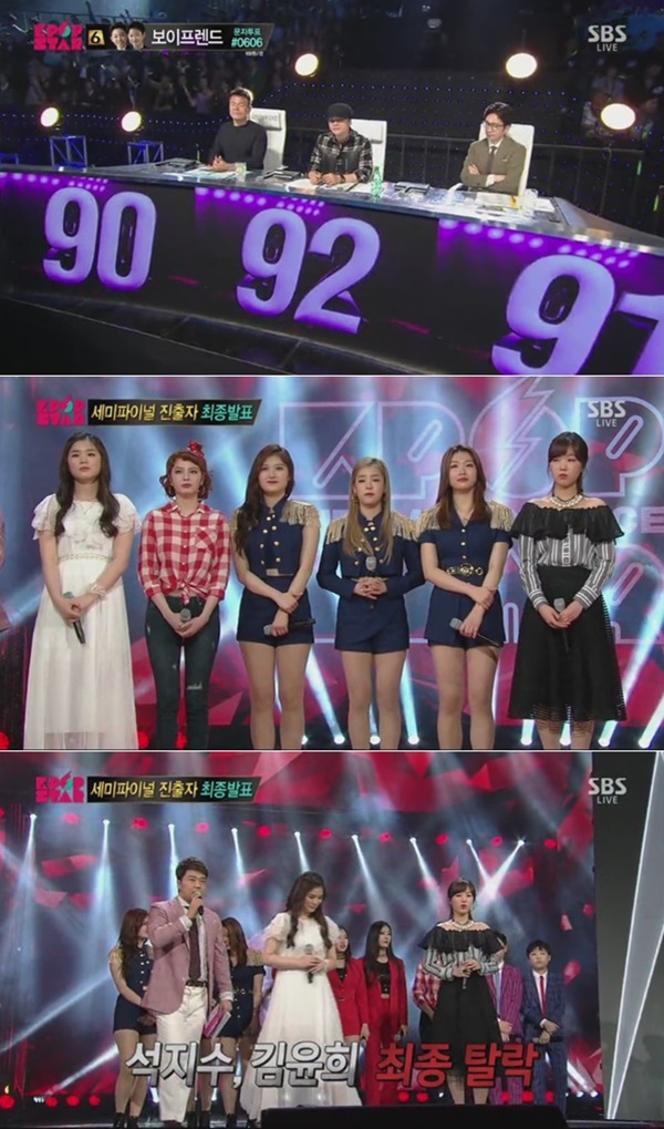 ▲'K팝스타6' 첫 생방송 무대(사진=SBS 'K팝스타6' 캡처)