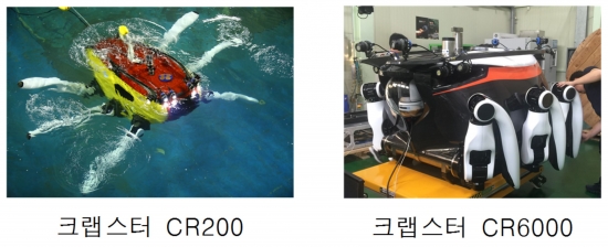 ▲정부와 민간기업이 손잡고 해저보행로봇 상용화에 나선다. 크랩스터는 6000m급 심해용 해저보행로봇으로 세계 첫 개발된 것이다.(해양수산부)
