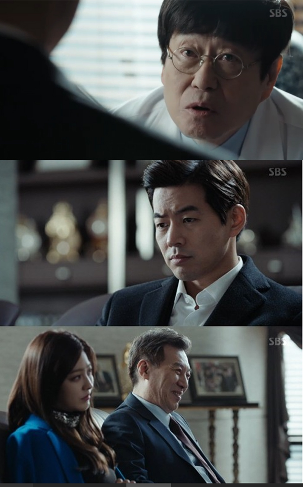 ▲'귓속말' 1회 캡처(사진=SBS)